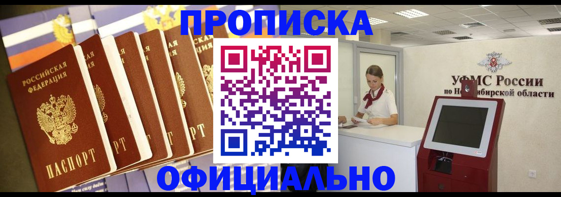 временная регистрация госуслуги в Кыштыме